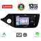 LENOVO SSZ 12302_CPA (9inc) MULTIMEDIA TABLET for KIA CEED mod. 2012-2018