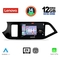 LENOVO SSZ 12308_CPA (9inc) MULTIMEDIA TABLET for KIA PICANTO mod. 2011-2017