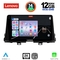 LENOVO SSZ 12309_CPA (9inc) MULTIMEDIA TABLET for KIA PICANTO mod. 2017-2021