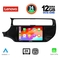 LENOVO SSZ 12315_CPA (9inc) MULTIMEDIA TABLET for KIA RIO mod. 2015-2018