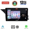 LENOVO SSZ 12411_CPA (NTG 4.0) (9inc) MULTIMEDIA TABLET for MERCEDES GLK (X204) mod. 2008-2012