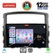 LENOVO SSZ 12446_CPA (9inc) MULTIMEDIA TABLET for MITSUBISHI PAJERO mod. 2006-2013