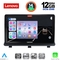 LENOVO SSZ 12480_CPAA (9inc) MULTIMEDIA TABLET for OPEL ANTARA mod. 2006-2016