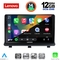 LENOVO SSZ 12480_CPAA (9inc) MULTIMEDIA TABLET for OPEL ANTARA mod. 2006-2016