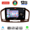 LENOVO SSZ 12491BR_CPA (9inc) MULTIMEDIA TABLET for OPEL INSIGNIA  mod.2008-2013 (BROWN)