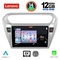 LENOVO SSZ 12511_CPA (9inc) MULTIMEDIA TABLET for CITROEN ELYSEE – PEUGEOT 301 mod. 2013>
