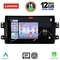 LENOVO SSZ 12688_CPA (9inc) MULTIMEDIA TABLET for FIAT SEDICI – SUZUKI SX4 mod. 2005-2013