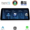 DIGITAL IQ TPK 17969_CPA (12.3'') (EVO) MULTIMEDIA SYSTEM for BMW S.5 (G30) mod. 2018-2024