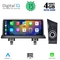 DIGITAL IQ TPG 15947_CPA (10.25inc) (CCC) MULTIMEDIA SYSTEM for BMW S.1  (E81-82-87-88) mod. 2004-2008