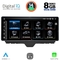 DIGITAL IQ TPK 17910_CPA (12.3inc) MULTIMEDIA SYSTEM for AUDI A1 mod. 2010-2018