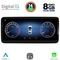 DIGITAL IQ TPK 17980_CPA (12.3'') MULTIMEDIA SYSTEM for MERCEDES A – CLA – GLA mod. 2012-2015 (NTG 4.5)