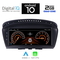 DIGITAL IQ X959_CPA (8.8'') (CΙC) MULTIMEDIA for BMW S.5 (E60) mod. 2008-2011