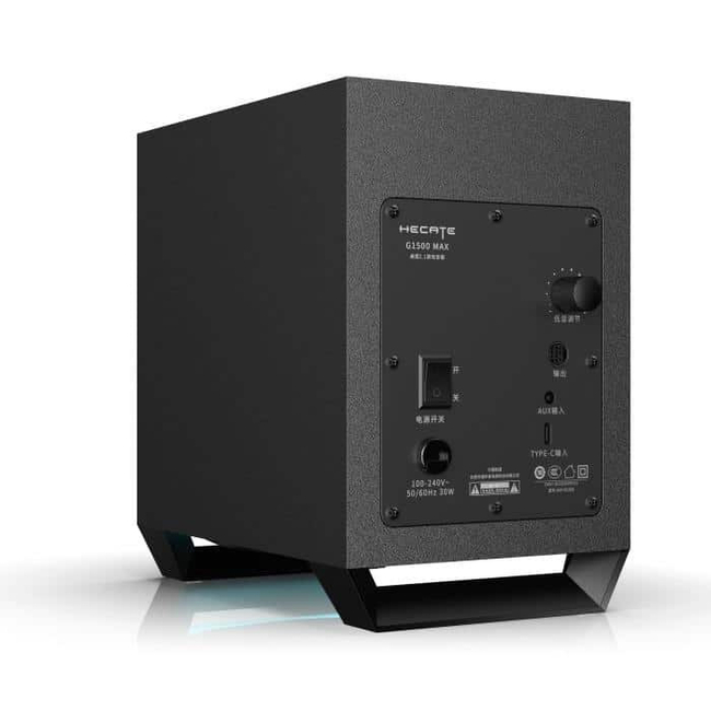 Edifier G1500 MAX 2.1