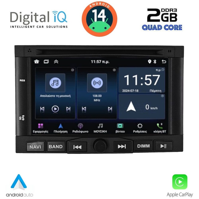 DIGITAL IQ MSD 058_CPA (7" DECK) MULTIMEDIA for CITROEN BERLINGO mod. 2008-2019 – PEUGEOT 3008 mod. 2009-2016 – EXPERT mod. 2007-2016