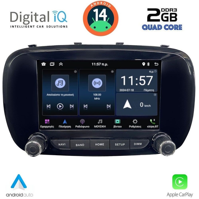 DIGITAL IQ MSD 066_CPA (7" DECK) MULTIMEDIA for FIAT 500X mod. 2014>