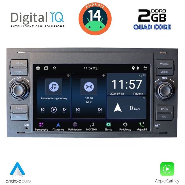DIGITAL IQ ZSD 202B_CPA (7" DECK) MULTIMEDIA for FORD mod. 2004-2008