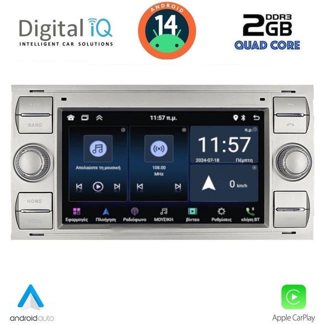DIGITAL IQ MSD 202S_CPA (7” DECK) MULTIMEDIA SYSTEM for FORD mod. 2004-2008