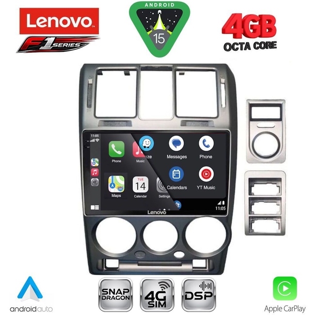 LENOVO SSQ 9222GR_CPA (9inc) MULTIMEDIA TABLET for HYUNDAI GETZ mod. 2002-2011 (GREY)