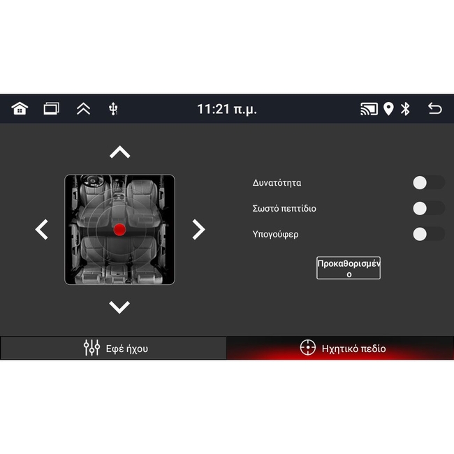 DIGITAL IQ BLD 255_CPA (7" DECK) MULTIMEDIA for FIAT TIPO mod. 2015-2023