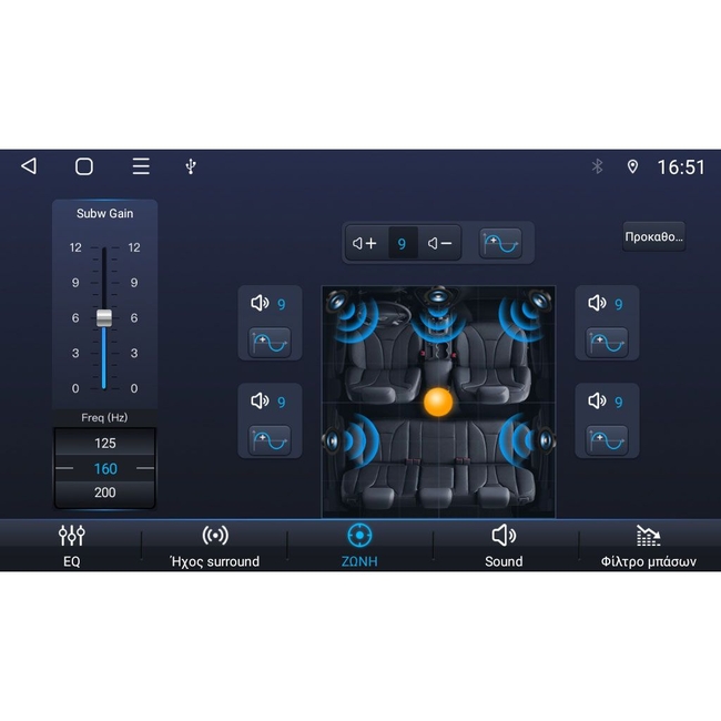 DIGITAL IQ BLM 559_CPA (7" DECK) MULTIMEDIA OEM for ALFA ROMEO 159 – SPIDER – BRERA mod. 2004-2012