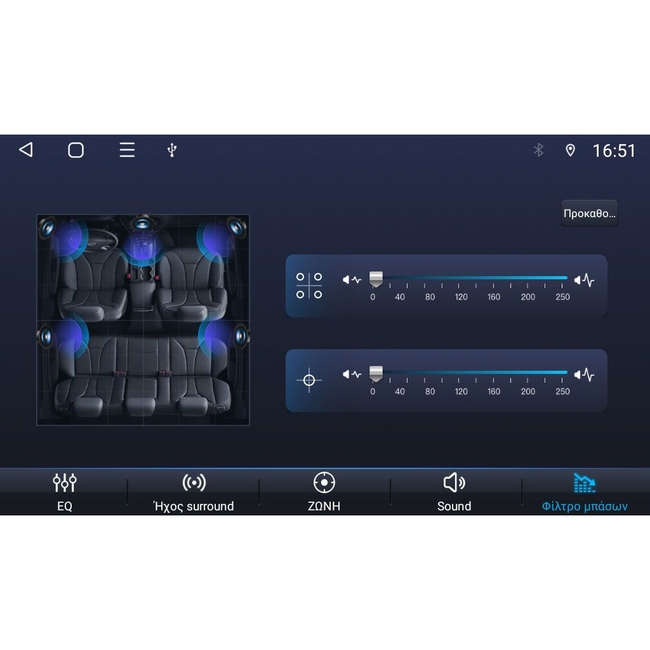 DIGITAL IQ BLM 559_CPA (7" DECK) MULTIMEDIA OEM for ALFA ROMEO 159 – SPIDER – BRERA mod. 2004-2012