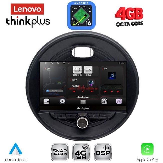 LENOVO LTG 7065_CPA (9inc) MULTIMEDIA TABLET for MINI COUNTRYMAN (R60) mod. 2010-2016 - PACEMAN (R61) mod. 2013-2016