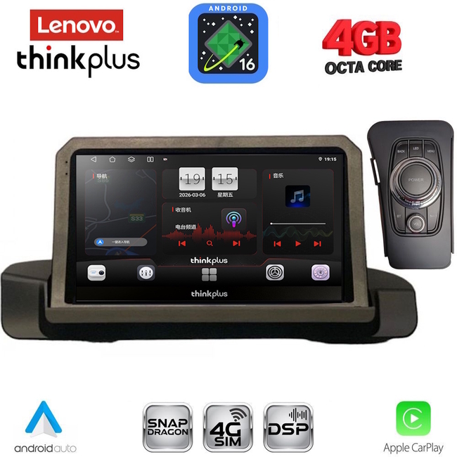 LENOVO LTG 7044_CPA (9inc) MULTIMEDIA TABLET for BMW S.3 (E90-91-92) mod. 2005-2012