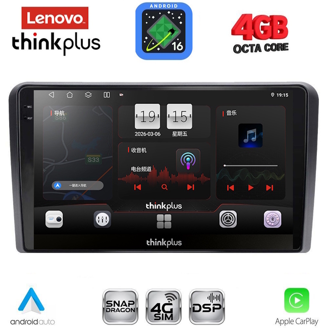 LENOVO LTG 7324_CPA (CLIMA+A/C) (9inc) MULTIMEDIA TABLET for KIA SPORTAGE mod. 2004-2010