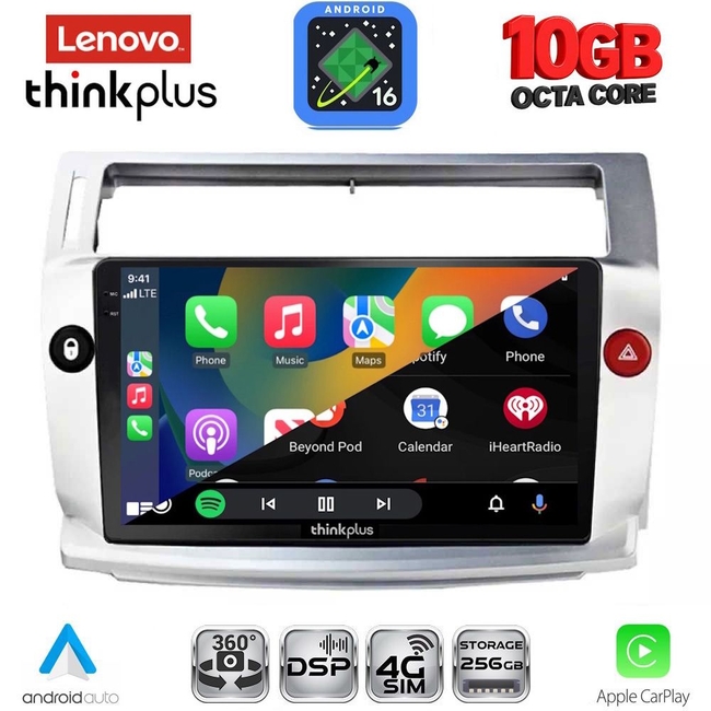 LENOVO LTM 11084SL_CPA (9inc) MULTIMEDIA TABLET for CITROEN C4  mod. 2004-2011 (SILVER)