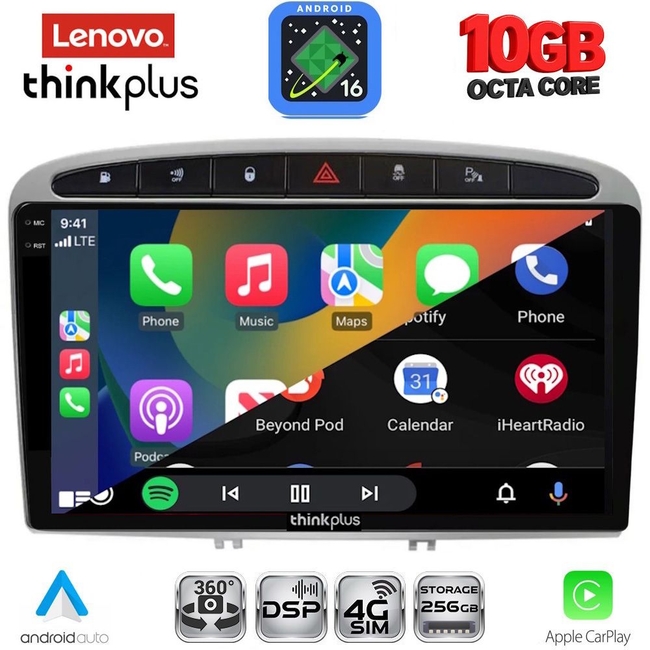 LENOVO LTM 11513SL_CPA (9inc) MULTIMEDIA TABLET for PEUGEOT 308 mod.2007-2012 - RCZ mod.2009-2015 (SILVER)