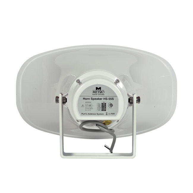 Metro HS55S Κορνα