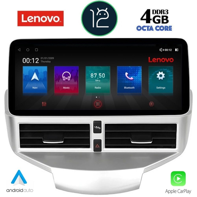 LENOVO SSX 9954_CPA (12.3inc) MULTIMEDIA TABLET για FORD FIESTA mod. 2008-2017