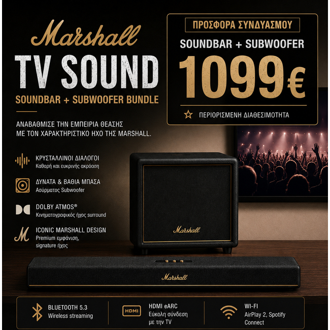 Marshall Heston 120 Black + Marshall Heston 200 Black BUNDLE