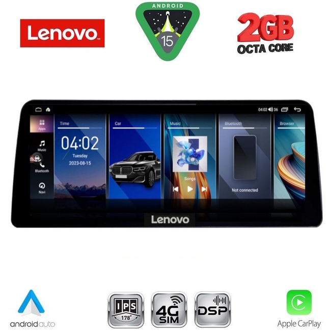 LENOVO LVF 12942_CPA (12.3inc) (NBT) MULTIMEDIA SYSTEM for BMW X1 (F48) mod. 2016-2018