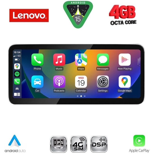 LENOVO LVG 13993B_CPA (10.33inc) (NTG 4.5) MULTIMEDIA SYSTEM for MERCEDES E (C207) mod. 2012-2014