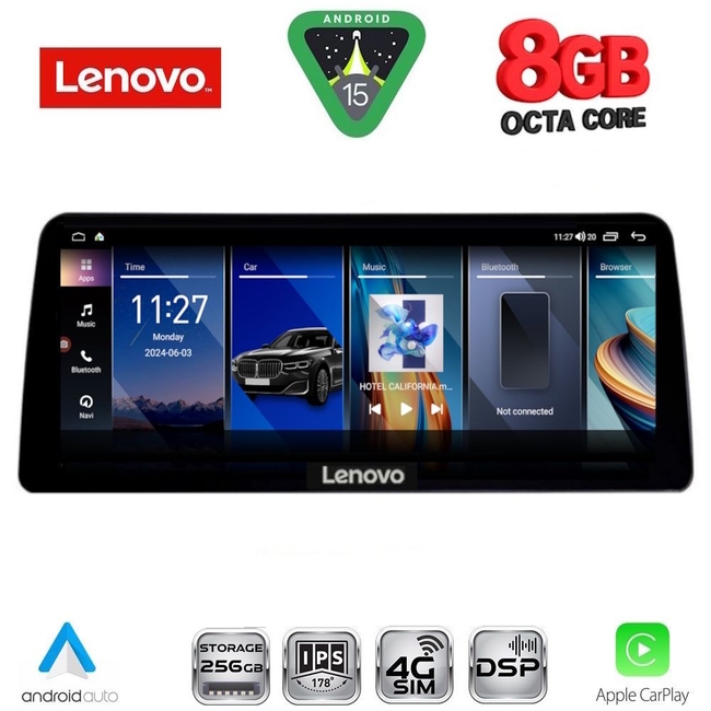 LENOVO LVK 19979_CPA (12.3inc) (EVO) MULTIMEDIA SYSTEM for BMW X5 (F15) mod. 2016-2018