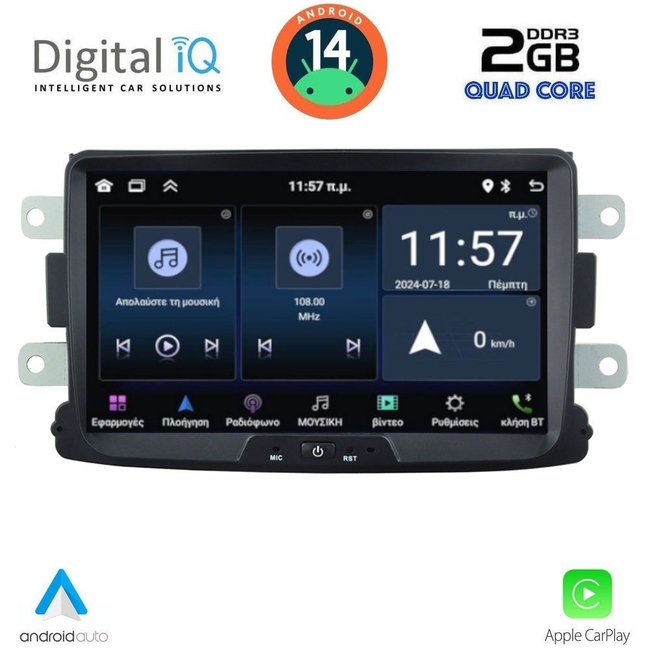 DIGITAL IQ MSD 033_CPA (8" DECK) MULTIMEDIA for DACIA mod. 2012&gt; - RN CAPTURE mod. 2013&gt;