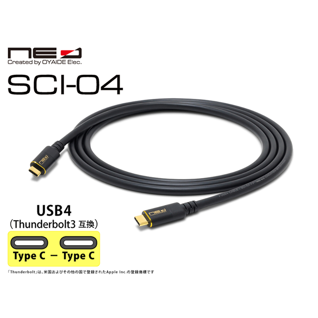 SCI-04 1.8m