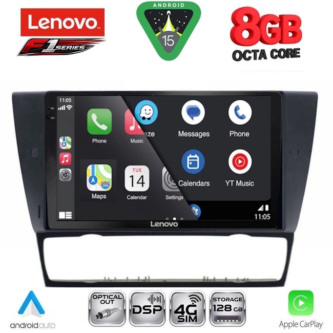 LENOVO SSR 10043_CPA (9inc) MULTIMEDIA TABLET for BMW E90-E91-E92-E93