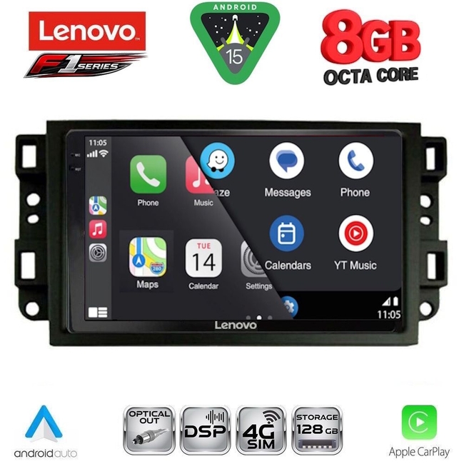 LENOVO SSR 10070_CPA (10inc) MULTIMEDIA TABLET for CHEVROLET ALL mod. 2004-2011