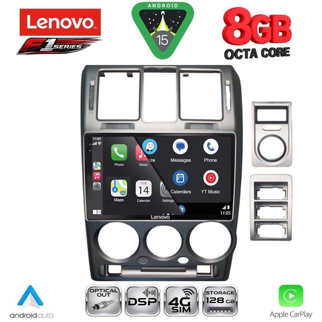 LENOVO SSR 10222GR_CPA (9inc) MULTIMEDIA TABLET for HYUNDAI GETZ mod. 2002-2011 (GREY)