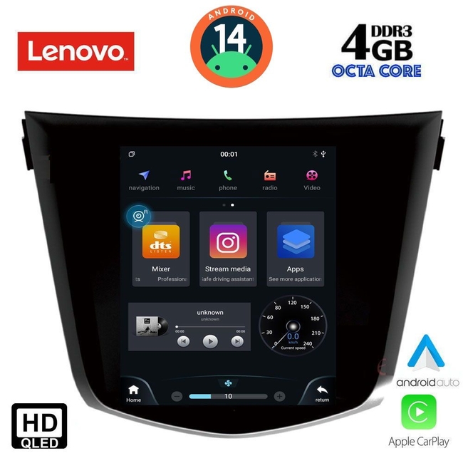 LENOVO SSX 9968_CPA TESLA STYLE for NISSAN QASHQAI - XTRAIL mod. 2014&gt;