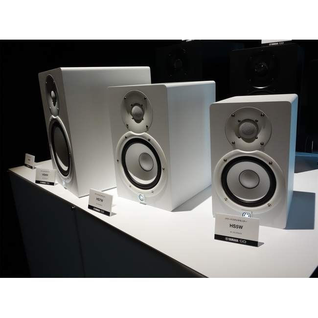 Yamaha HS-8 White  -  8inch  (Τεμάχιο)