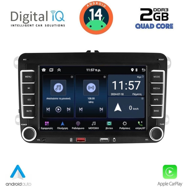 DIGITAL IQ ZSD 204_CPA (7'' DECK) MULTIMEDIA SYSTEM for VW - SKODA - SEAT mod. 2004-2014