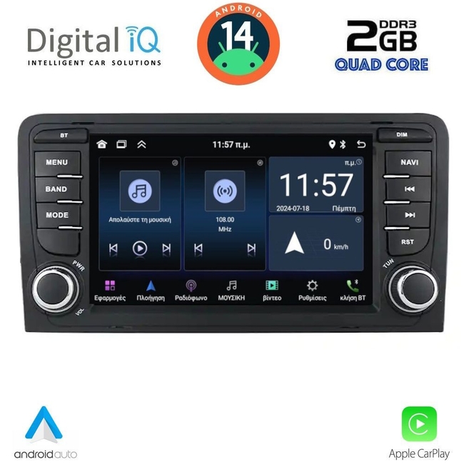 DIGITAL IQ ZSD 249_CPA (7" DECK) MULTIMEDIA SYSTEM for AUDI A3 mod. 2003-2012