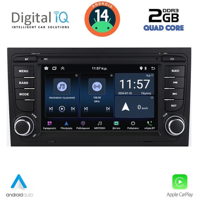 DIGITAL IQ ZSD 250_CPA (7" DECK) MULTIMEDIA SYSTEM for AUDI A4 mod. 2002-2008
